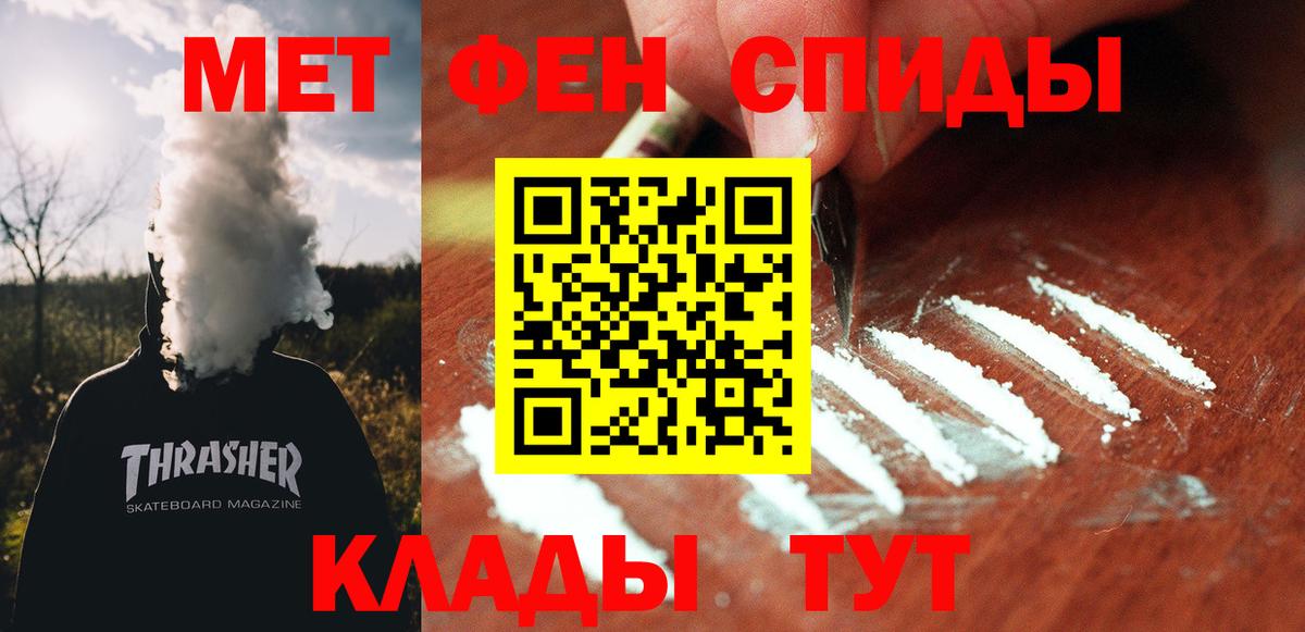 Амфетамин VHQ Дмитров