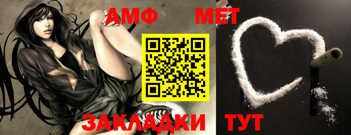 Амфетамин  Вход с VPN  Дмитров  Амфетамин 98% 