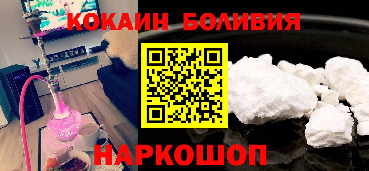 Меф МЯУ МЯУ  МЕТАМФЕТАМИН  Гашиш  Кетамин  Вход с VPN  Дмитров  Меф   Кокаин 