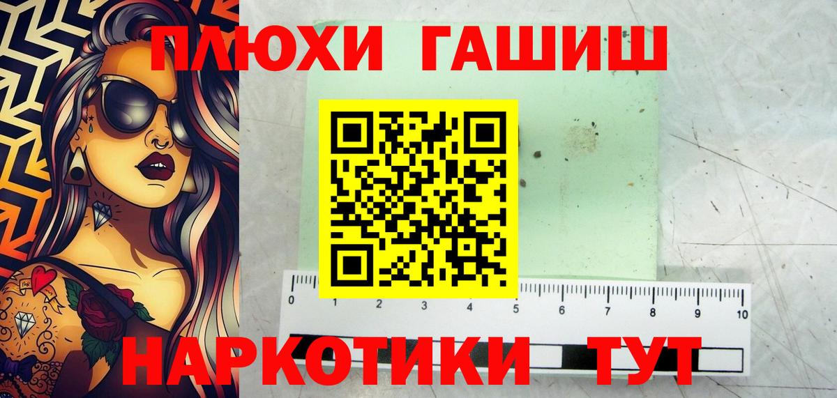 Гашиш Ice-O-Lator  ГАШИШ Ice-O-Lator  Дмитров  Вход с VPN 