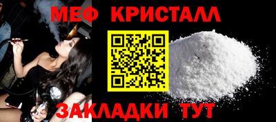 ешки Волжск