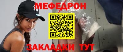ешки Волжск