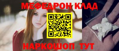 ешки Волжск