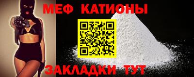 прущие крисы Волгодонск