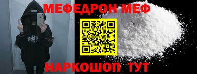 мефедрон VHQ Гай
