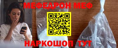 ешки Волжск