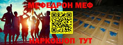 прущие крисы Волгодонск