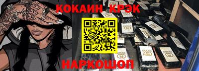 ешки Волжск