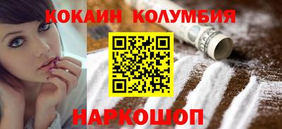 мефедрон VHQ Гай