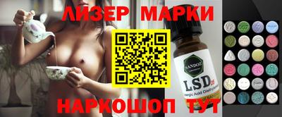 прущие крисы Волгодонск