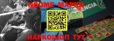 jwh Волжский