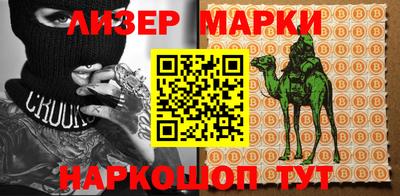марки nbome Гатчина