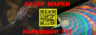 прущие крисы Волгодонск