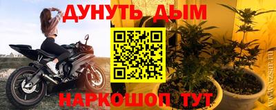 прущие крисы Волгодонск