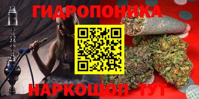 мефедрон VHQ Гай