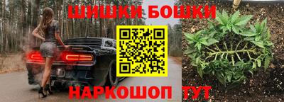 прущие крисы Волгодонск