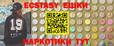 ешки Волжск