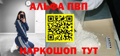 прущие крисы Волгодонск