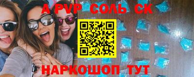 ешки Волжск