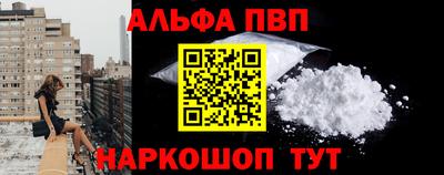 прущие крисы Волгодонск