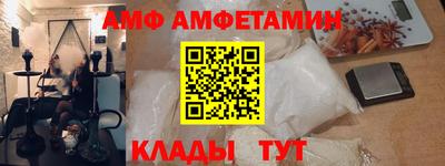 jwh Волжский