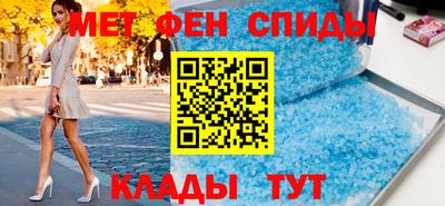 прущие крисы Волгодонск