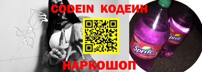 прущие крисы Волгодонск