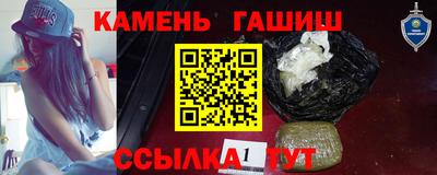 прущие крисы Волгодонск