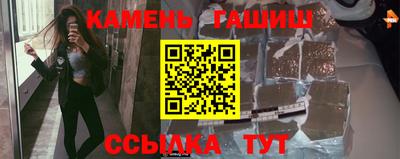 прущие крисы Волгодонск