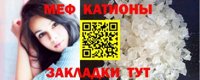 прущие крисы Волгодонск