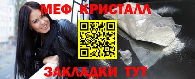ешки Волжск