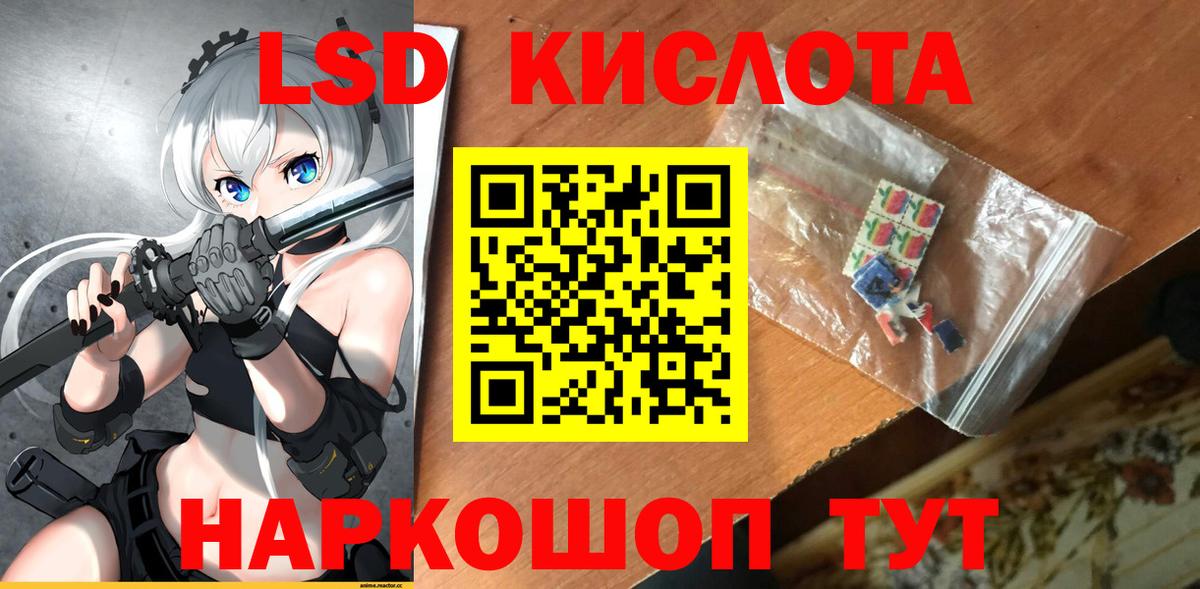 Лсд 25 экстази ecstasy Дмитров