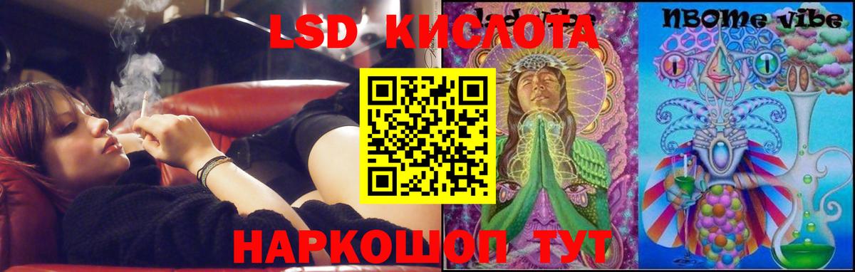LSD-25 экстази ecstasy  Вход с VPN  Дмитров  ЛСД экстази кислота 