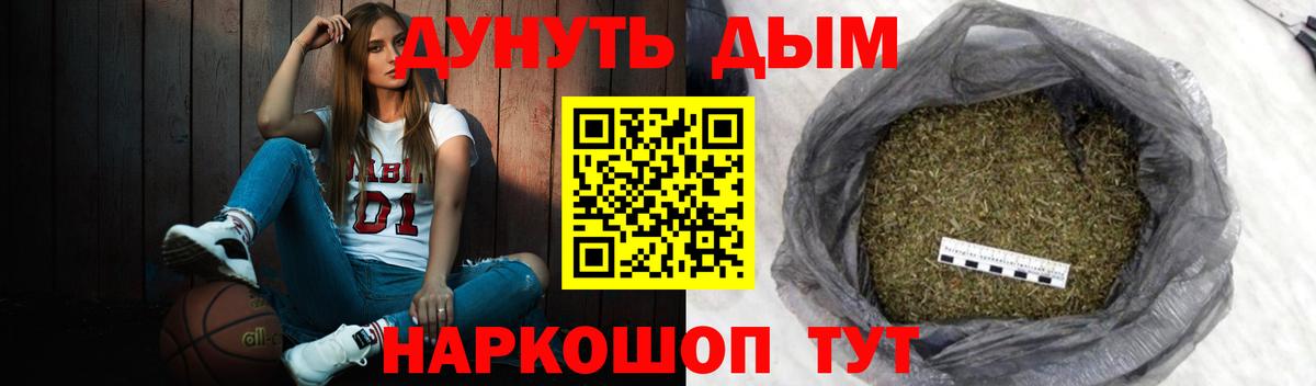 Бошки марихуана OG Kush Дмитров